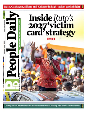 Cover of People Daily ePaper
