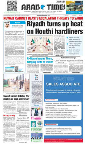 Cover of Arab Times