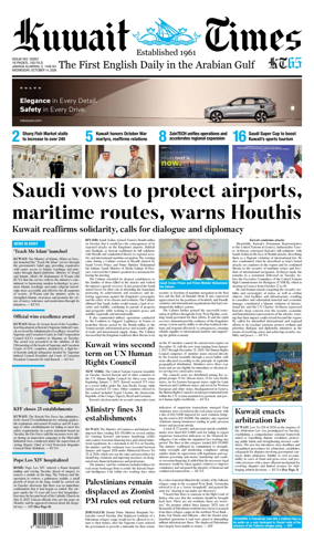 Cover of Kuwait Times