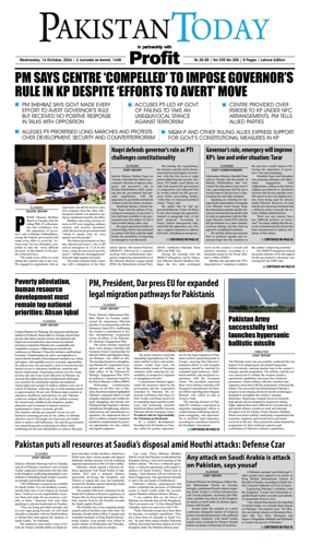 Cover of Pakistan Today (Lahore)