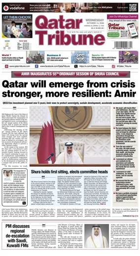 Cover of Qatar Tribune