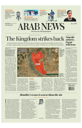 Cover of Arab News
