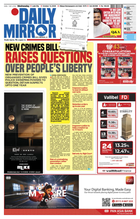 Cover of Daily Mirror (Sri Lanka)
