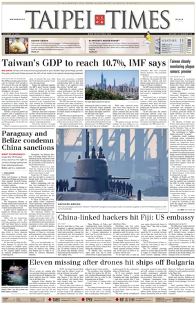 Cover of Taipei Times