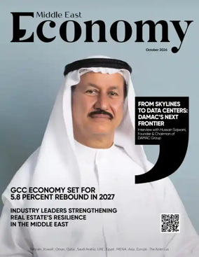 Cover of Economy Middle East - English