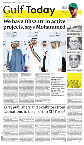 Cover of Gulf Today