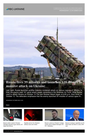 Cover of RBC-Ukraine
