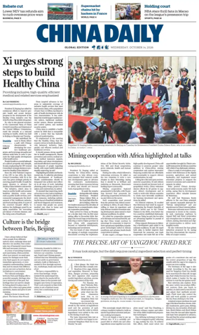 Cover of China Daily Global Edition (USA)