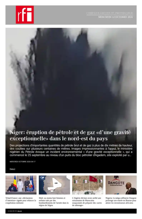 Cover of RFI - Compiled Edition