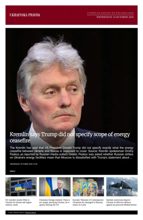 Cover of Ukrainska Pravda