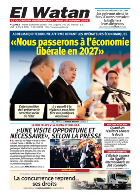 Cover of El Watan (Algeria)