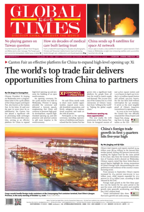 Cover of Global Times