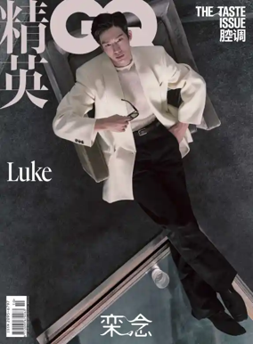 Cover of GQ China