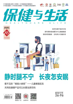 Cover of Health and Life