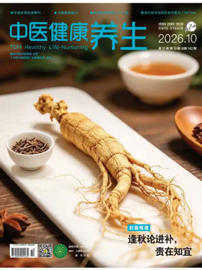 Cover of TCM Healthy Life-Nurturing