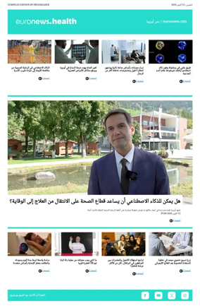 Cover of Euronews Health (Arabic)