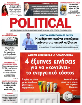 Cover of Political