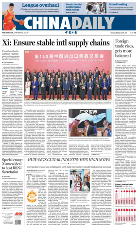 Cover of China Daily