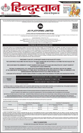 Cover of Hindustan (Allahabad)