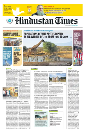 Cover of Hindustan Times (Chandigarh) - School