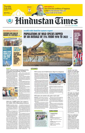 Cover of Hindustan Times (Delhi) - School