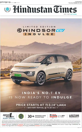 Cover of Hindustan Times (East UP)