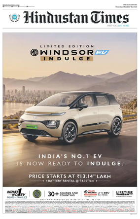 Cover of Hindustan Times Haryana