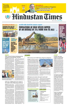 Cover of Hindustan Times (Mumbai) - School