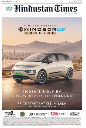 Cover of Hindustan Times ST (Jaipur)