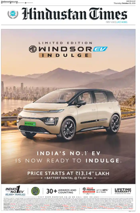 Cover of Hindustan Times (West UP)