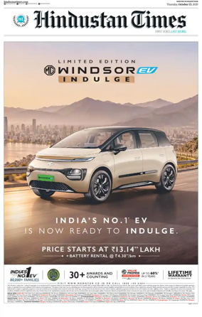Cover of HT Rajasthan
