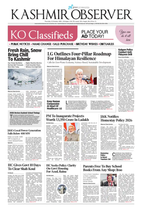 Cover of Kashmir Observer