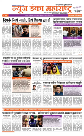 Cover of News Danka