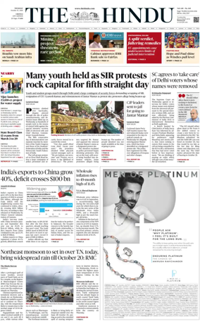 Cover of The Hindu (Chennai)