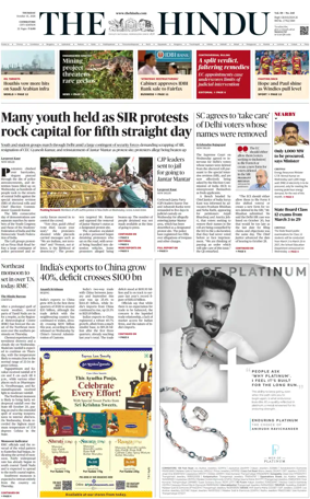Cover of The Hindu (Coimbatore)