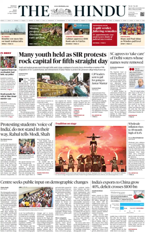 Cover of The Hindu (Delhi)