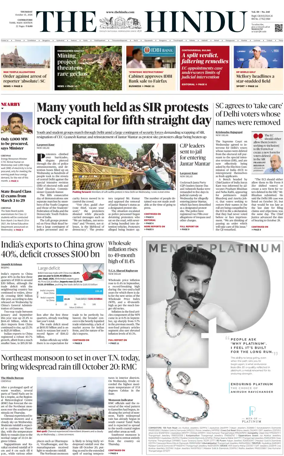 Cover of The Hindu (Erode)