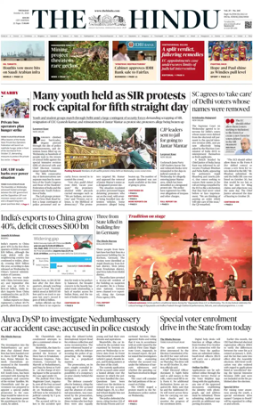 Cover of The Hindu (Kochi)