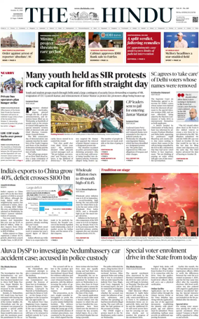Cover of The Hindu (Kozhikode)