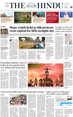 Cover of The Hindu (Mumbai)