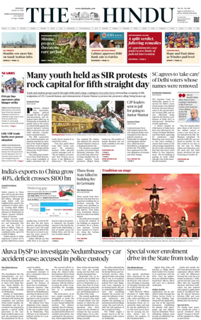 Cover of The Hindu (Thiruvananthapuram)