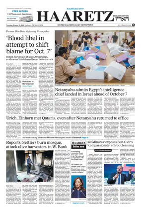 Cover of Haaretz english edition