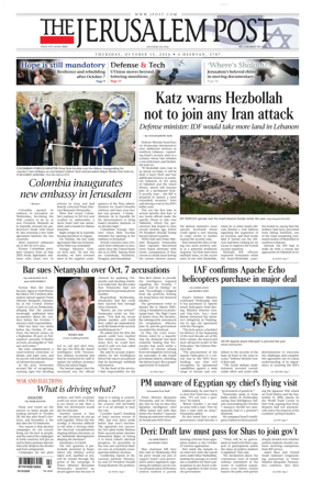 Cover of The Jerusalem Post
