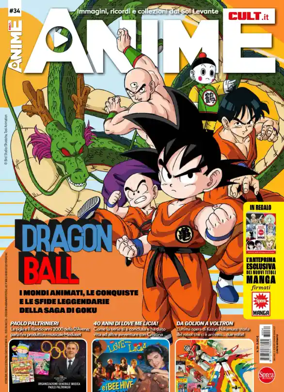 Cover of Anime Cult