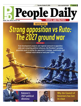 Cover of People Daily ePaper