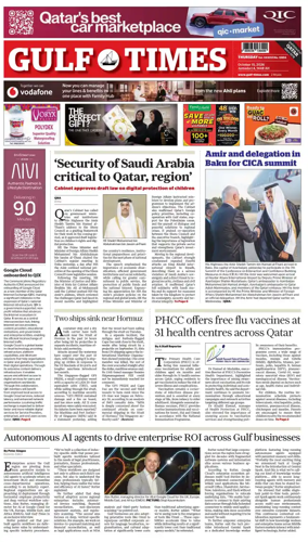 Cover of Gulf Times