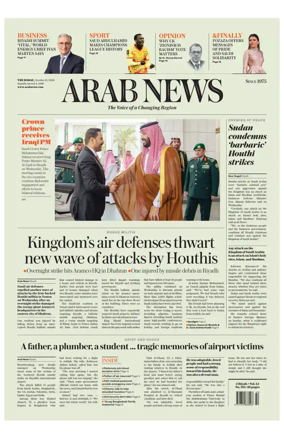 Cover of Arab News