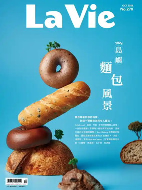 Cover of La Vie (Taiwan)