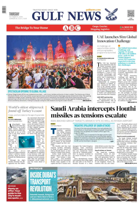Cover of Gulf News