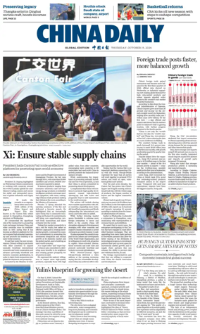 Cover of China Daily Global Edition (Europe)